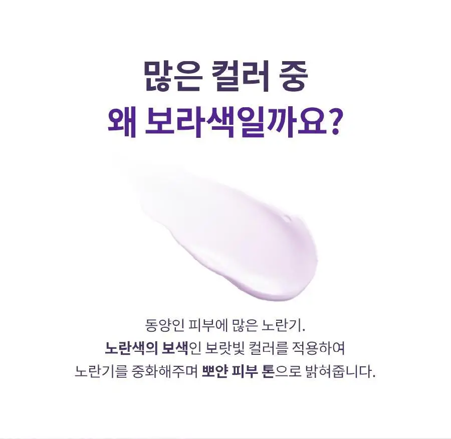 [모공커버/증정기획] 닥터지 포어 블러 업 선 50ml+20ml 기획 상세페이지 19
